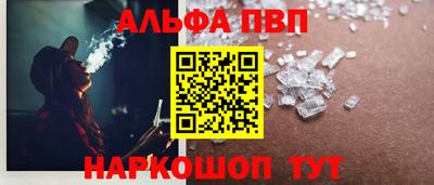spice Волжск