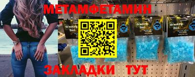 гашишное масло Волгодонск