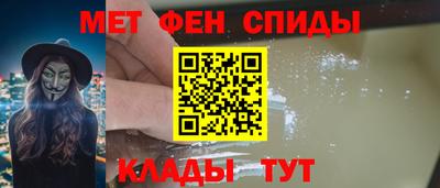 spice Волжск