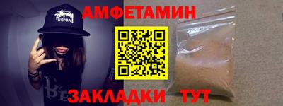 гашишное масло Волгодонск