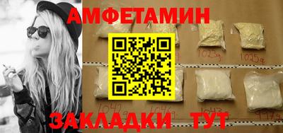 spice Волжск