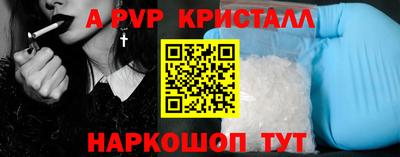 прущая мука Волжский