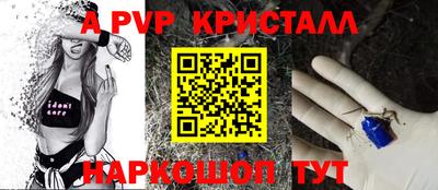 прущая мука Волжский