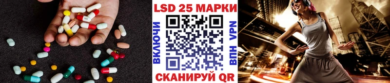 LSD-25 экстази кислота  даркнет сайт  Норильск 