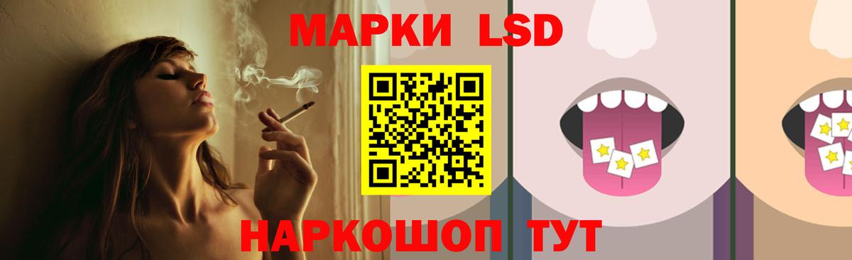LSD-25 экстази ecstasy  Вход с VPN  ЛСД экстази ecstasy  Норильск 