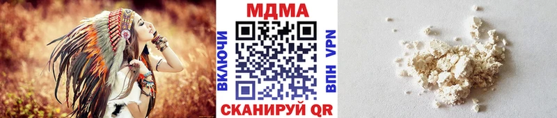МДМА VHQ  гидра зеркало  Норильск  где можно купить  