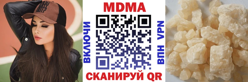 МДМА кристаллы Норильск