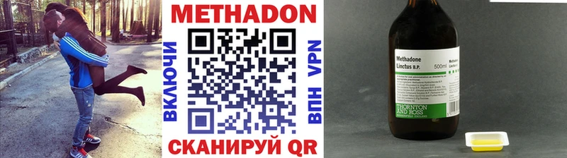 МЕТАДОН methadone  как найти закладки  Норильск 
