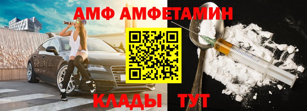 Первитин витя  Первитин витя  Вход с VPN  Норильск 