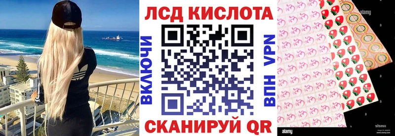 Марки 25I-NBOMe 1,5мг  Норильск 