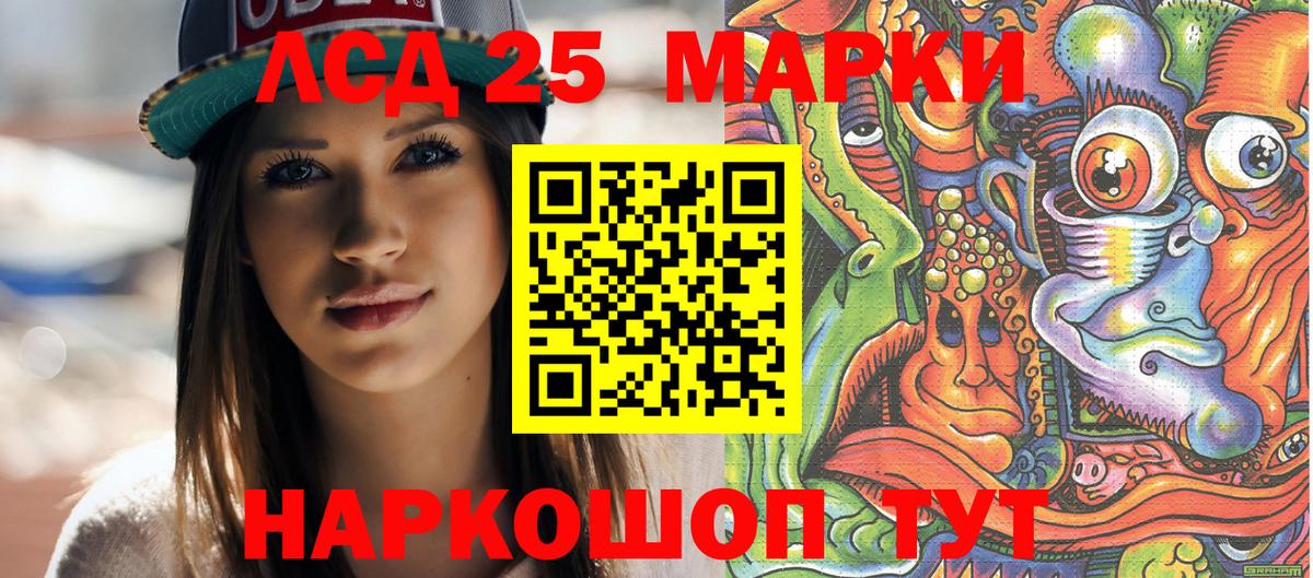 Марки NBOMe 1500мкг  Марки NBOMe 1500мкг  Норильск  Вход с VPN 