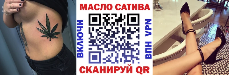 ТГК жижа  цены наркотик  Норильск 