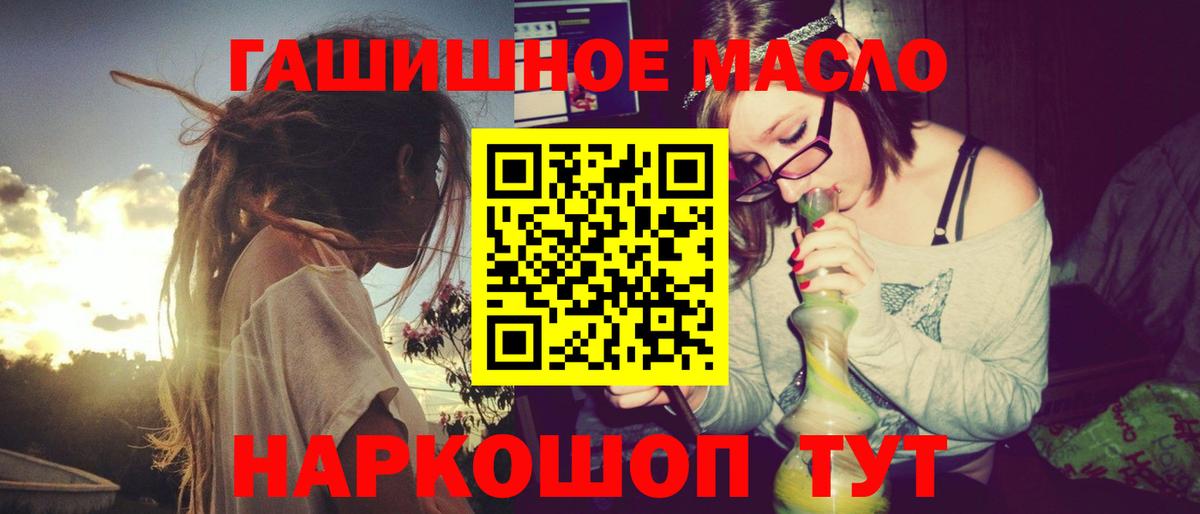 ТГК Wax Норильск
