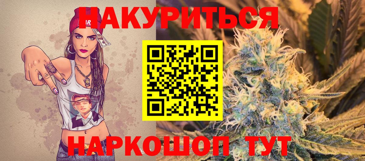 Норильск  ГАШИШ  Метамфетамин  Вход с VPN  Меф кристаллы 